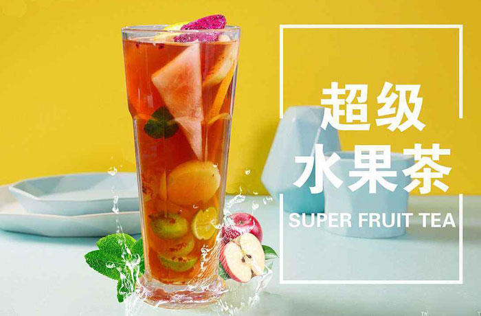 思南水果茶培训